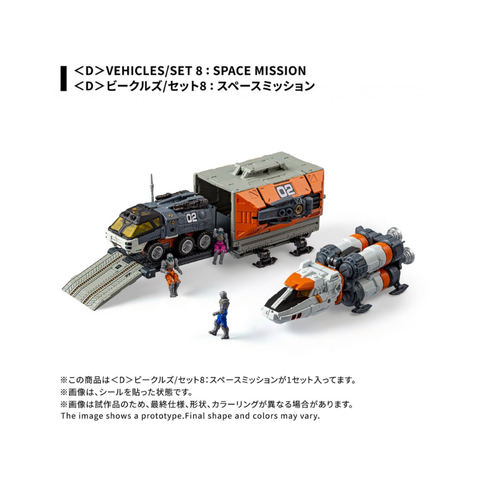 DIACLONE WAVE 8 VEHICLES (SPACE MISSION)