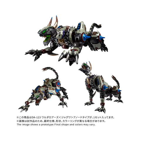 Robotic jaguar action figure toy with mechanical details in three dynamic poses