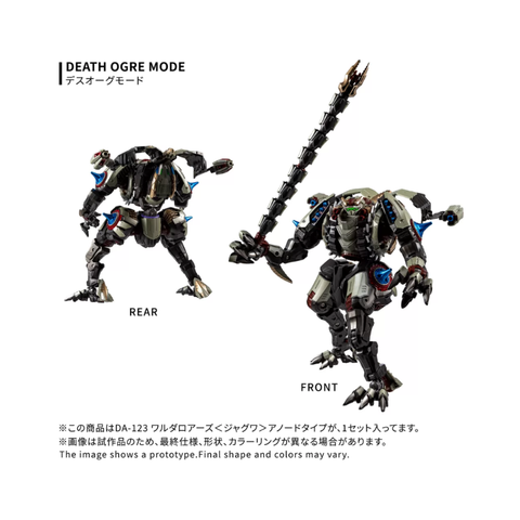 Death Ogre Mode action figure robot toy shown front and rear, holding large spiked weapon
